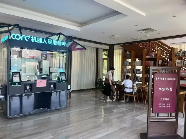 Real deployment gallery photo 24